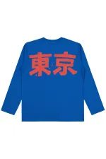 Saks Boy-Sweatshirt - Package